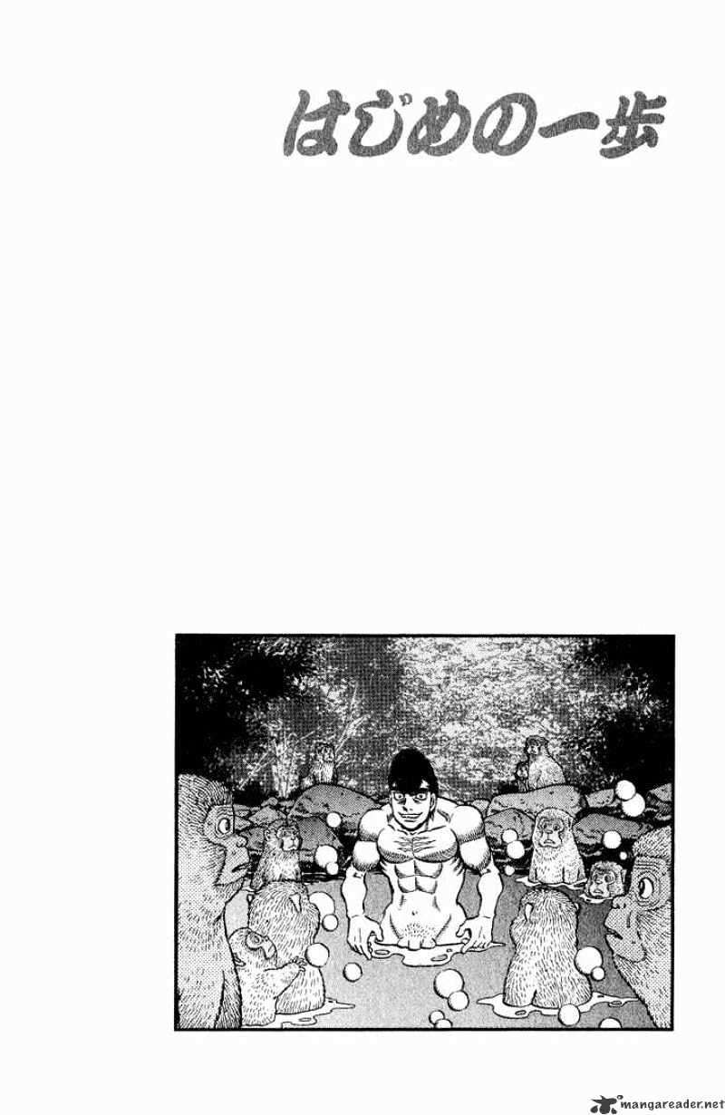 Hajime no Ippo: Fighting Spirit, Chapter 578 image 20